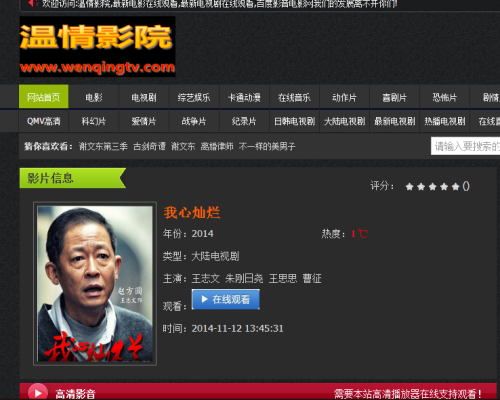 弱势儿童多元教育 第109页
