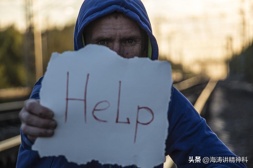 抑郁症最新研究，探寻阳光之路，温暖故事背后的人文关怀