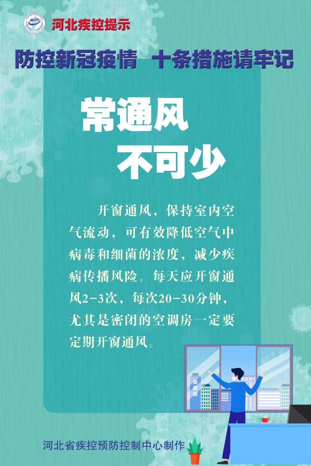 廊坊疫情下的温馨日常，今日趣事与陪伴的力量，最新消息更新