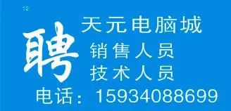 清华大学生医药校友会 第94页