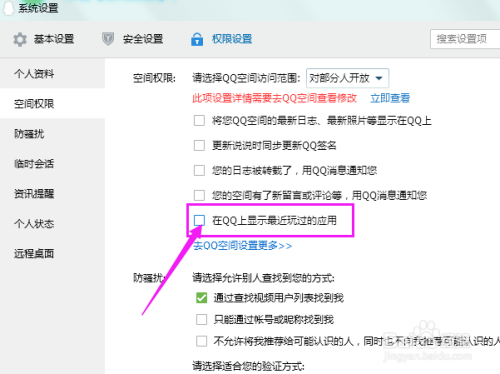 科技前沿的QQ个性化网名展示平台