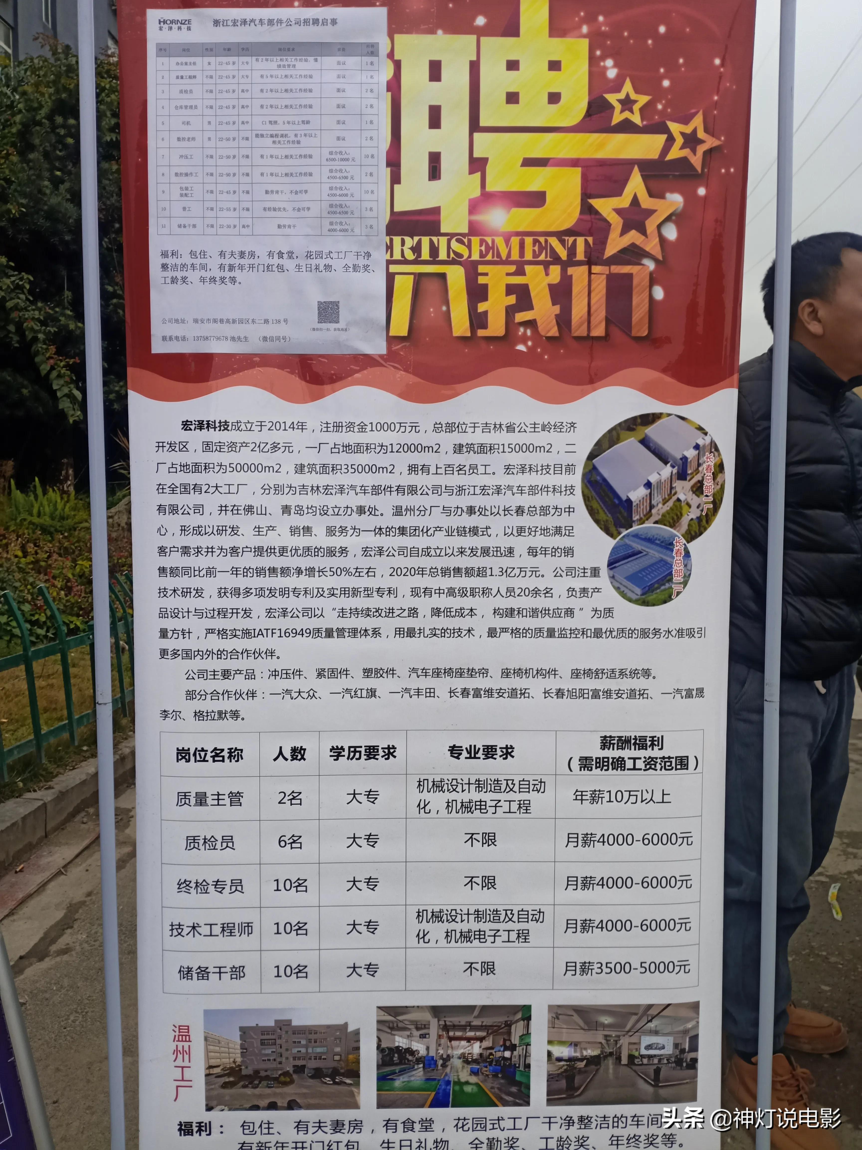 清华大学生医药校友会 第84页