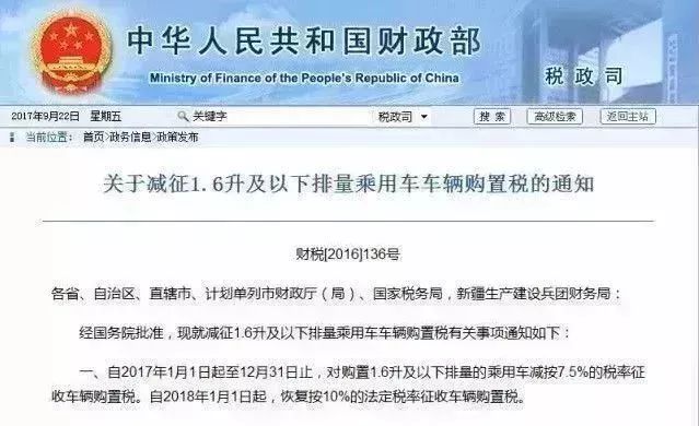北京水木医学生物发展基金会 第77页