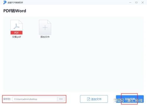 Word最新版下载，与自然美景的浪漫遨游之旅