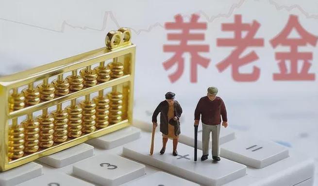 养老金最新方案，心灵之旅，探索美景与内心宁静的探寻