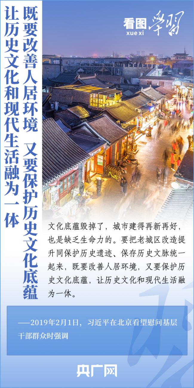 善弱势儿童教育环境 第67页