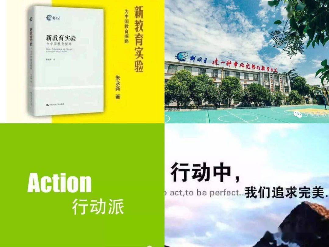 清华大学生医药校友会 第64页