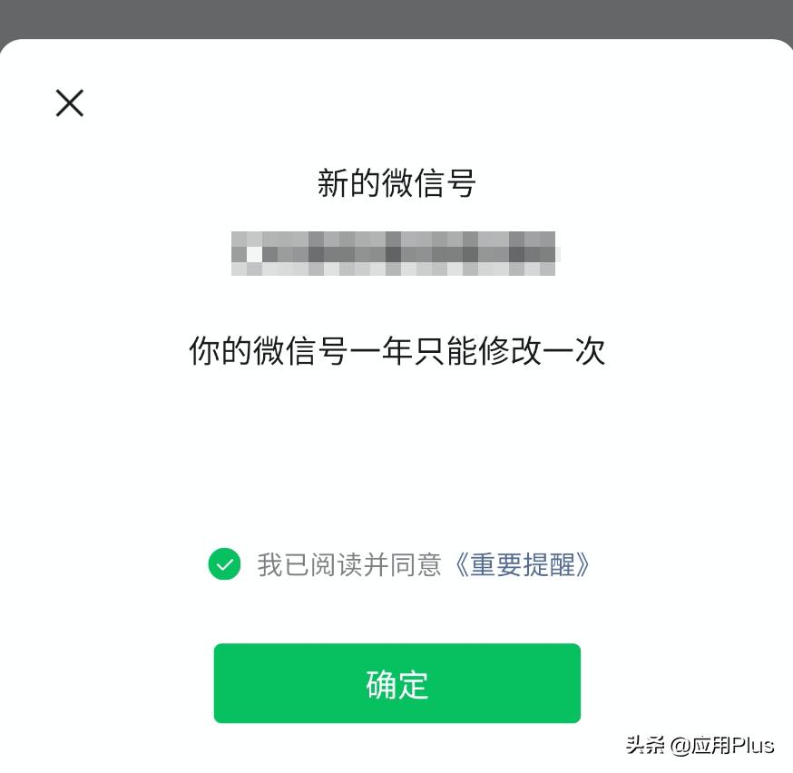 北京水木医学生物发展基金会 第62页