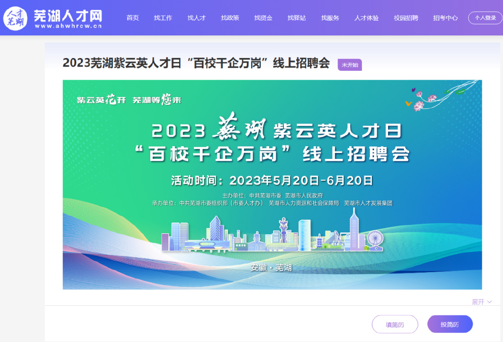 清华大学生医药校友会 第61页