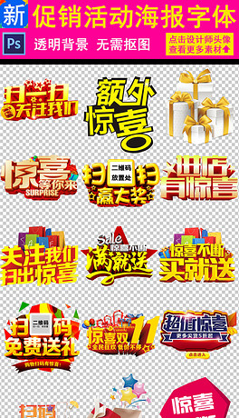 最新促销活动，学习与变化的盛宴，提升自信，成就爆棚体验