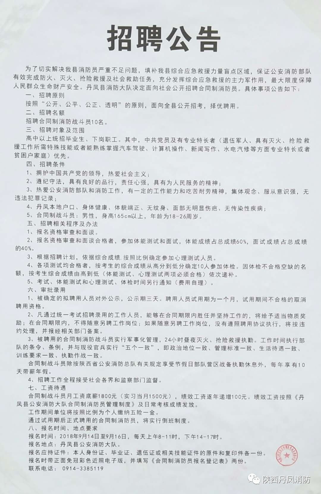 宁海最新招聘信息揭秘，小巷中的独特风味小店招聘动态速递！