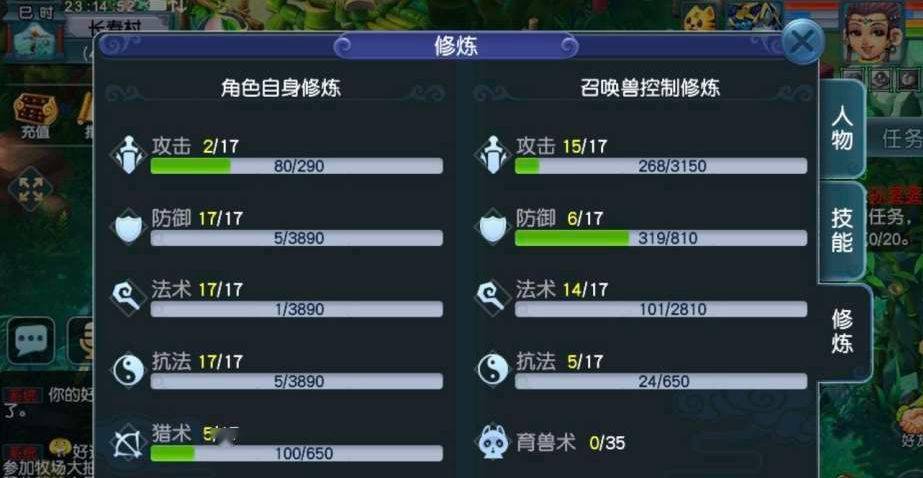 7.0最新任务指南，从零开始，步步为营的攻略大全