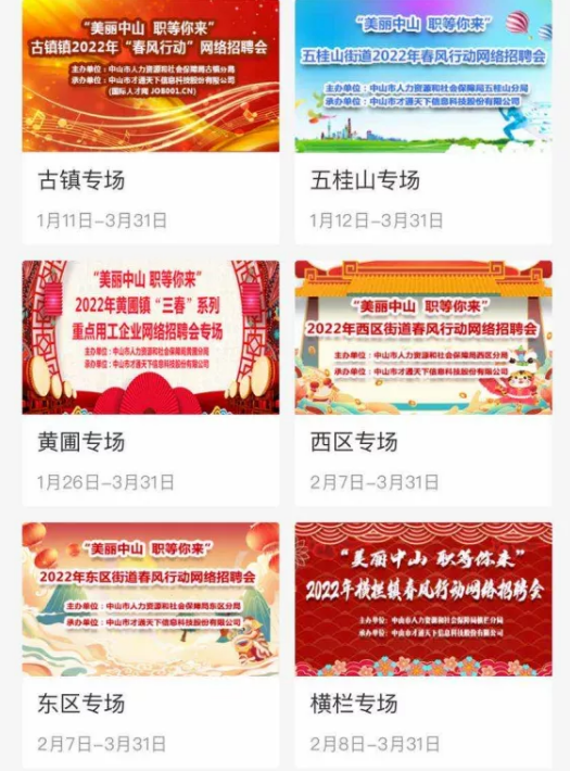 涵江最新招工，时代背景下的就业热潮涌动启幕！