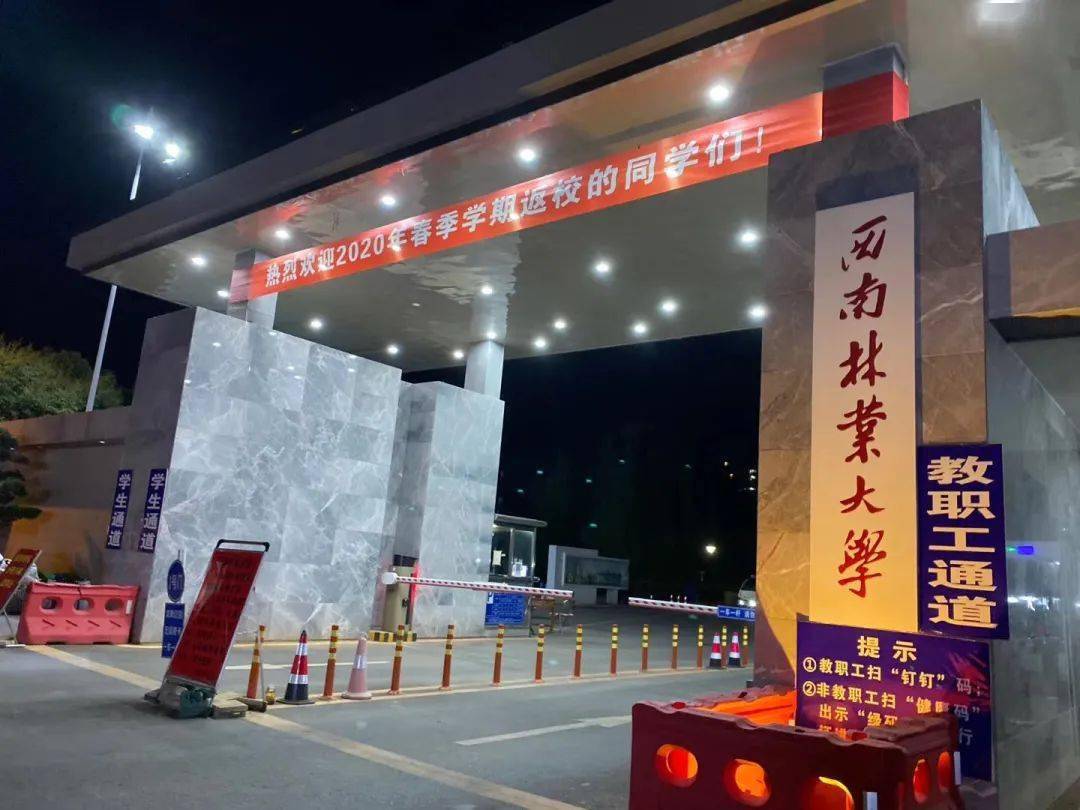 清华大学生医药校友会 第55页