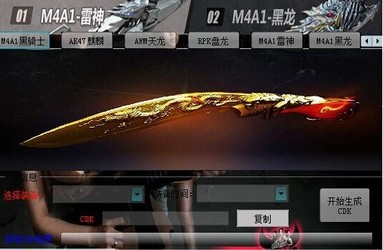 CF最新刷枪软件，揭秘奇妙日常体验
