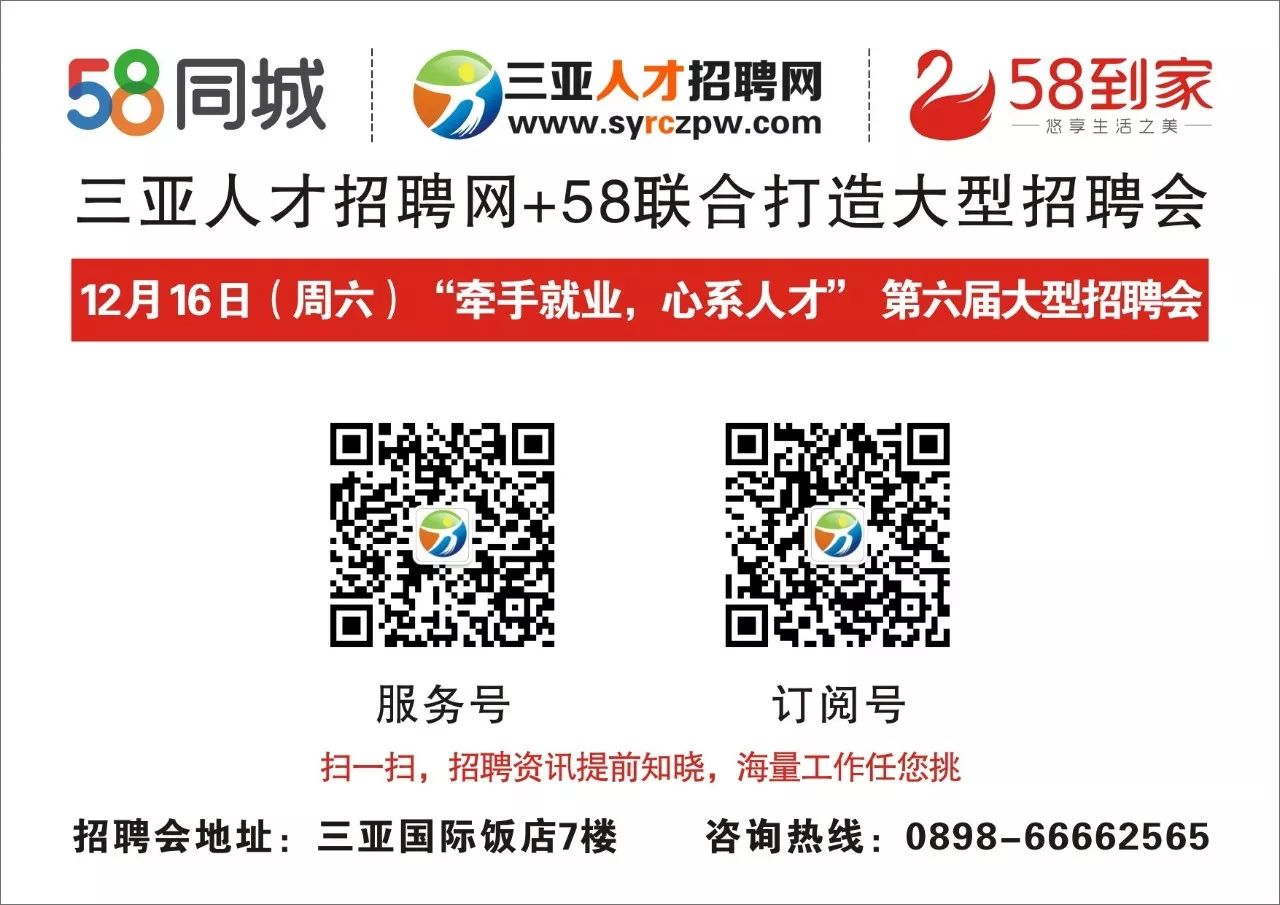清华大学生医药校友会 第53页