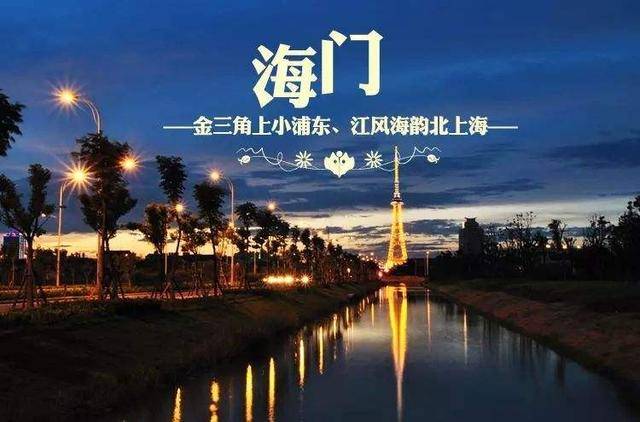 海门自然美景探索之旅，最新发现与体验之旅