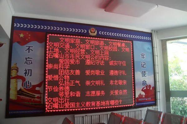 安全标语更新，安全伴我行，快乐满家园，共创和谐家园