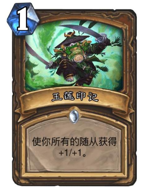 弱势儿童多元教育 第52页