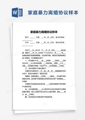 最新离婚协议书范本详解，小红书指导撰写攻略