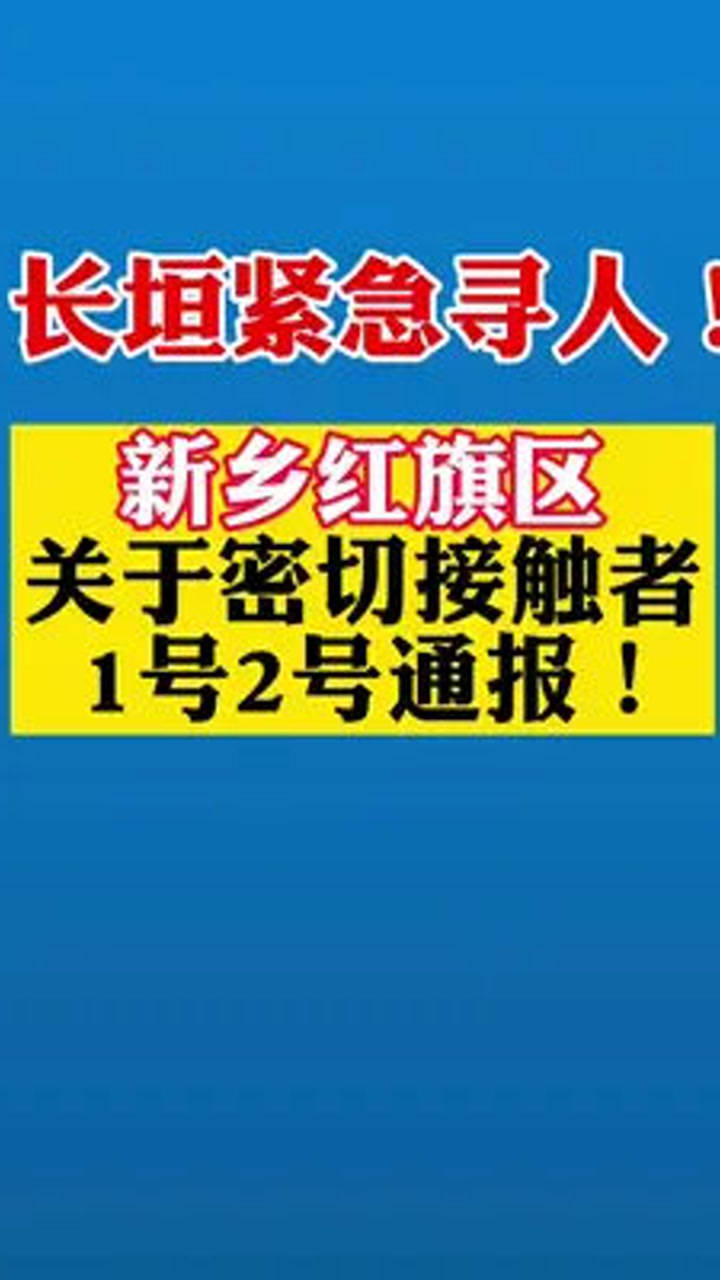 弱势儿童多元教育 第51页