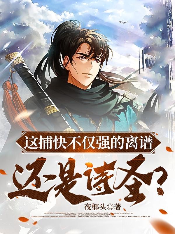 弱势儿童多元教育 第49页