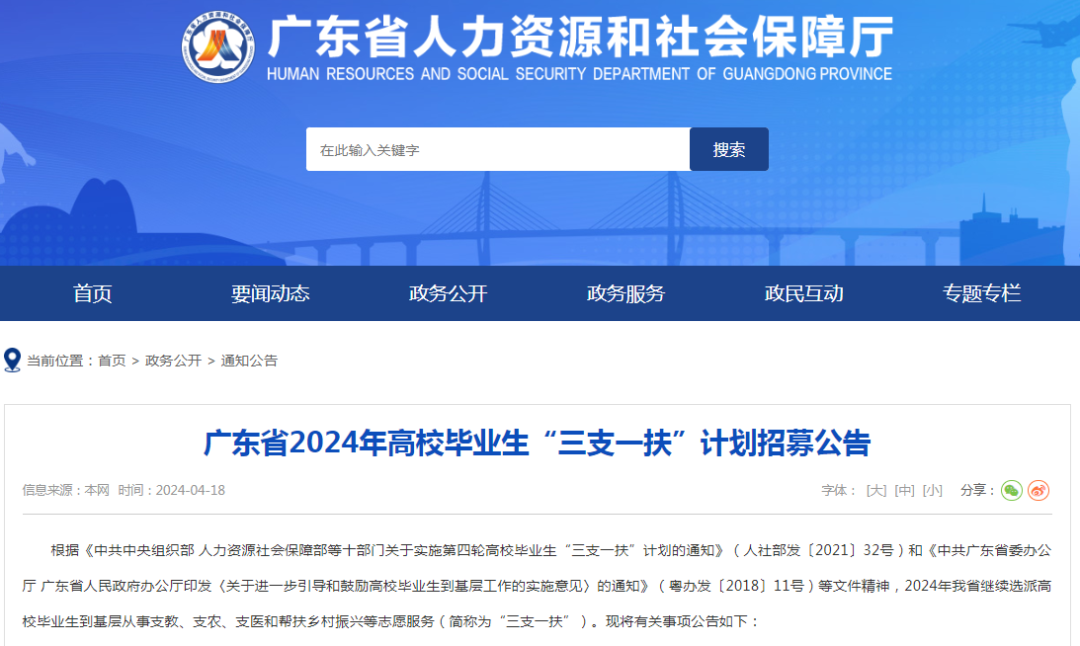 梅州最新招聘信息概览，求职者的必备指南