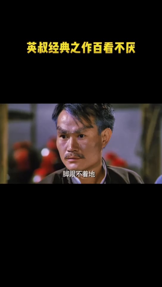 天天影视最新，励志人生剧持续更新中