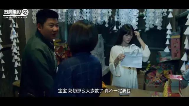 善弱势儿童教育环境 第43页
