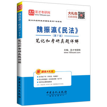 北京水木医学生物发展基金会 第42页