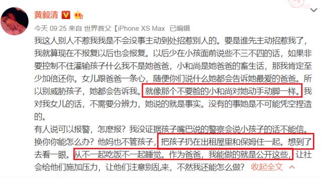 黄奕最新动态与资讯获取指南，如何了解黄奕的最新消息