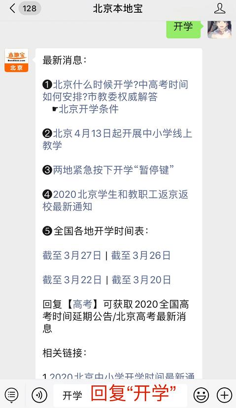 最新种子番号获取指南，步骤详解