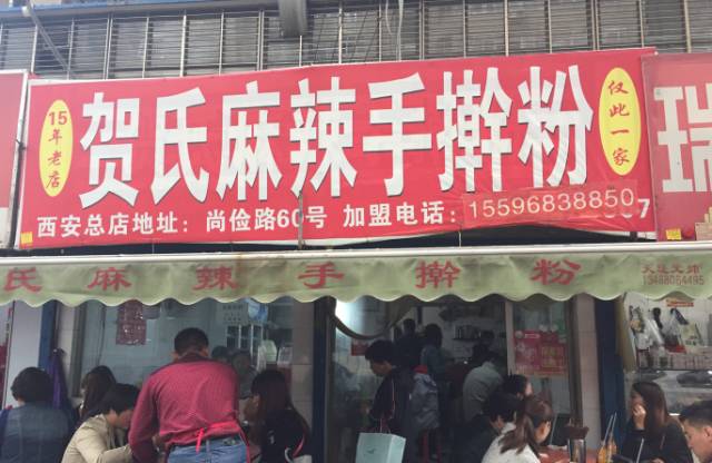 滕州特色小店隐秘招工，小巷深处的独特机遇揭秘