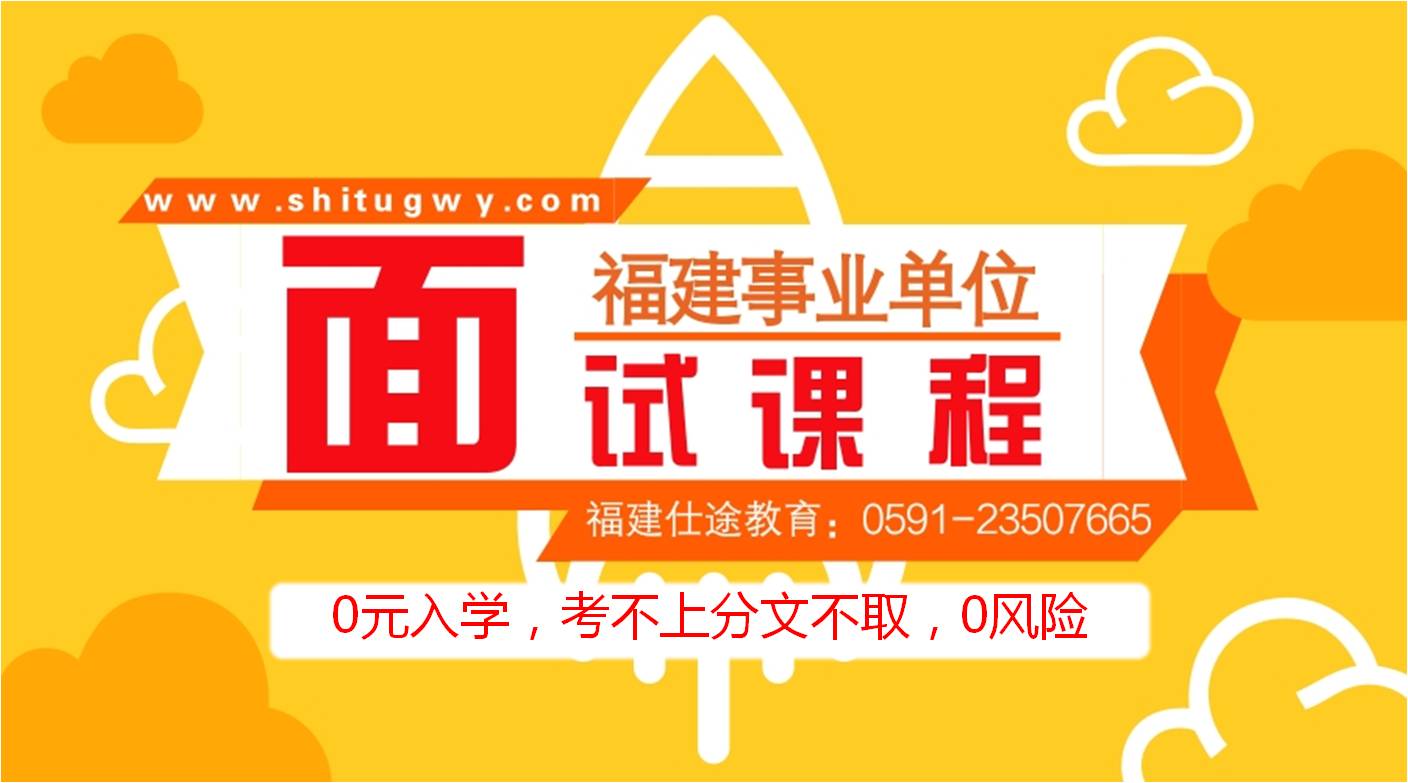 北京水木医学生物发展基金会 第35页