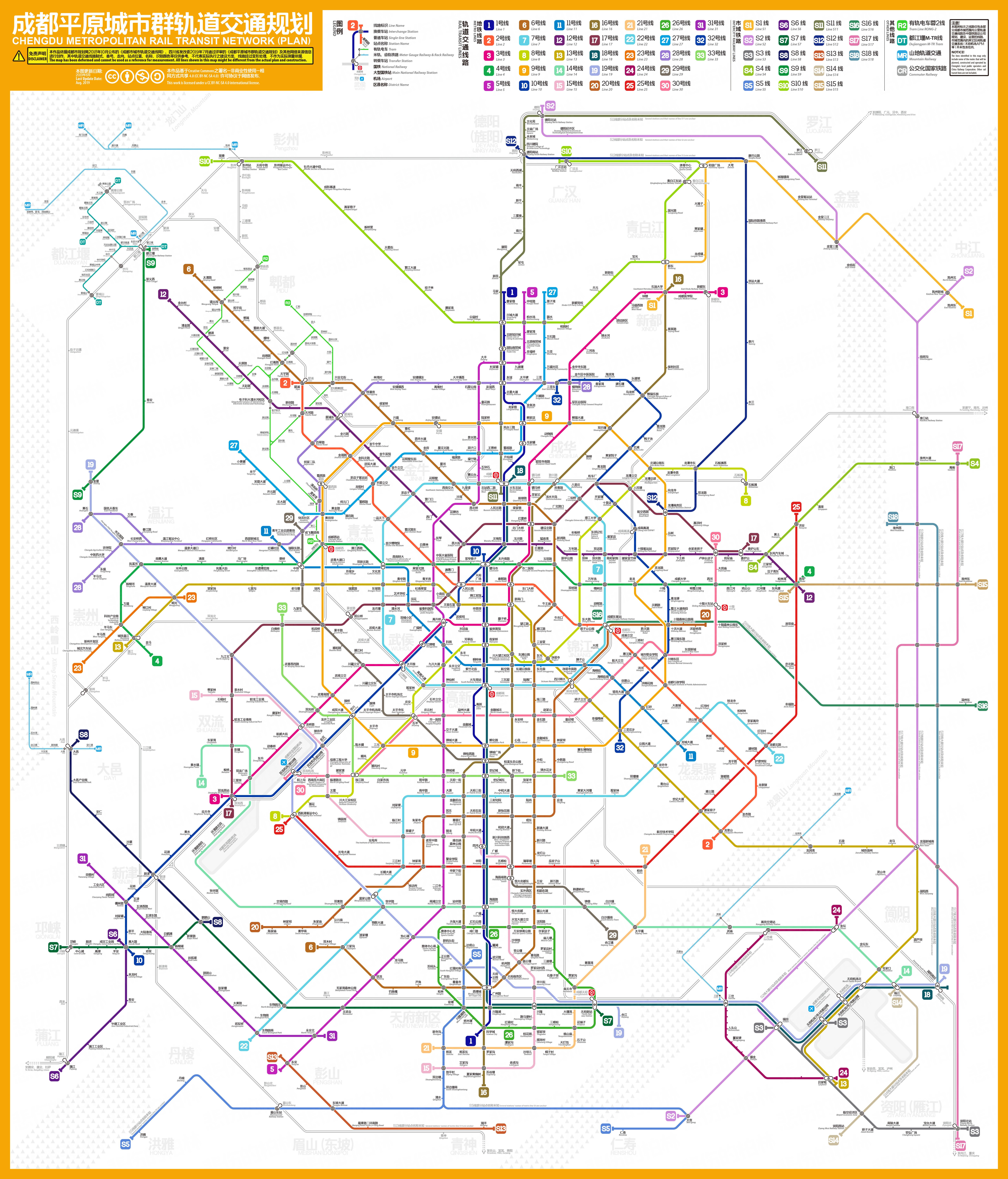 成都地铁线路图最新科技呈现，重塑城市出行体验，引领未来出行潮流