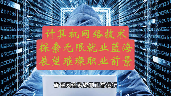 计算机最新技术探索，前沿科技的无限魅力