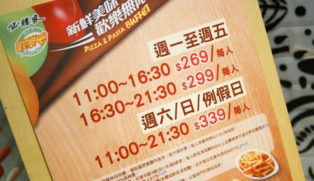 必胜客最新活动盛宴开启，美食狂欢席卷全城！