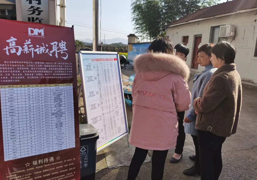清华大学生医药校友会 第36页