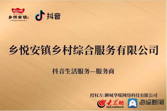 阳谷新闻最新动态更新，最新阳谷消息速递