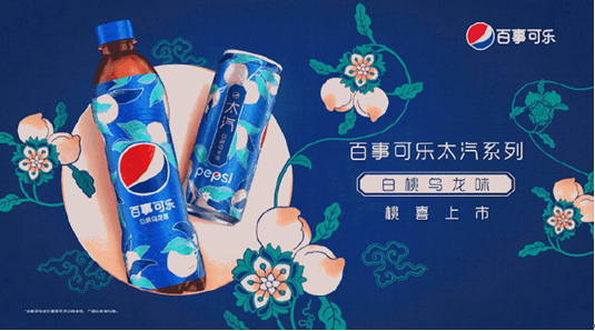 百事最新广告，引领新时代的潮流之音