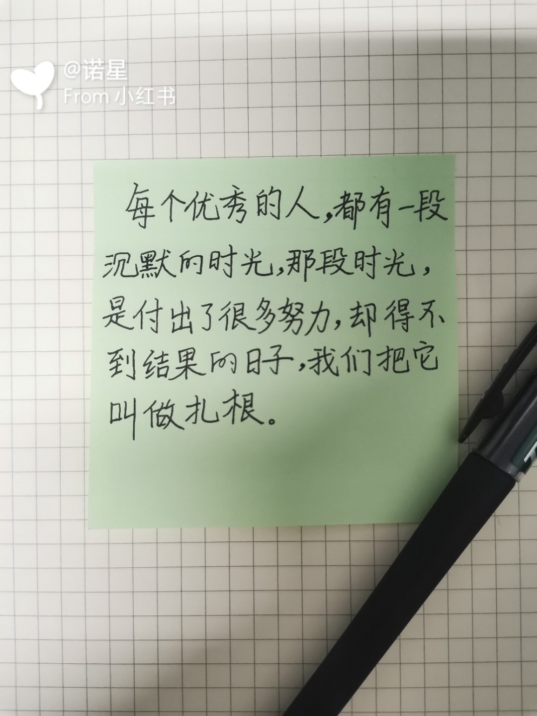 小红书分享，记录青春岁月——最新说说回顾与分享 2017篇