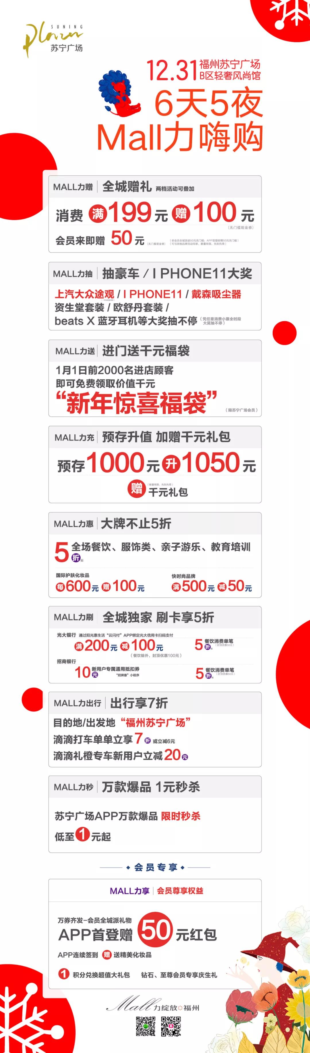 滴滴政策最新动态揭秘，小巷深处的滴滴新风尚探秘
