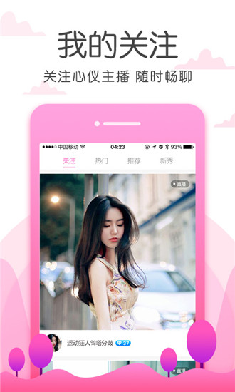 芭乐app最新下载，用户立场探讨