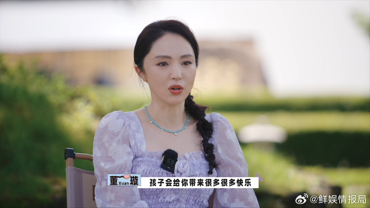 董璇最新动态揭秘，小巷深处的独特风情与隐藏的美食秘境