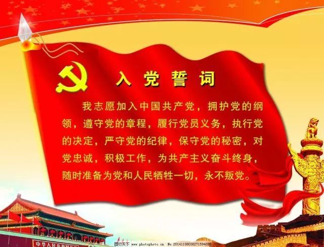 最新入警誓词，坚守与担当的论述