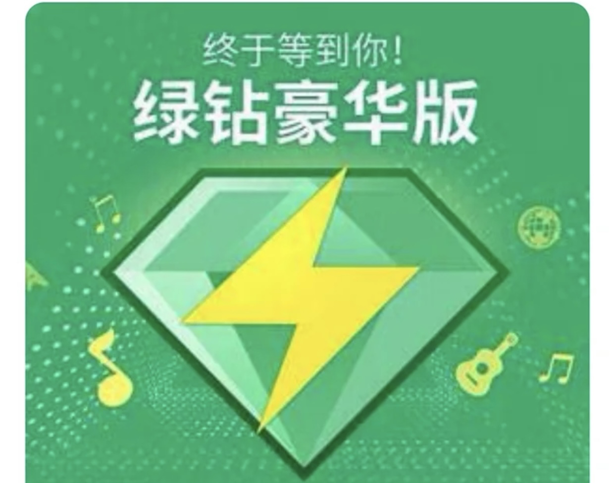 绿钻最新活动探索，小巷独特风味的独特体验