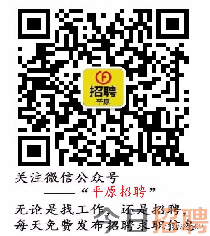 善弱势儿童教育环境 第17页