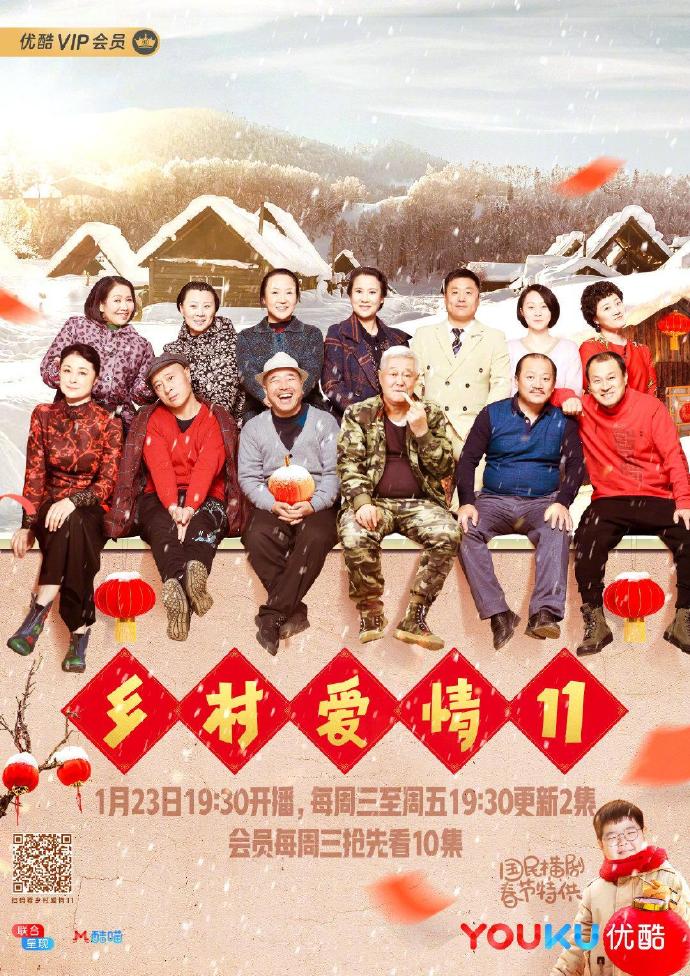 最新乡村爱情，田园生活的甜蜜恋曲