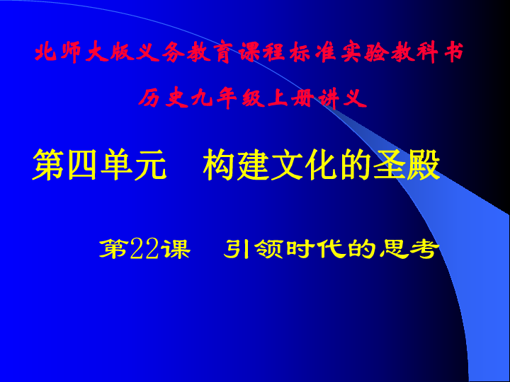 弱势儿童多元教育 第17页