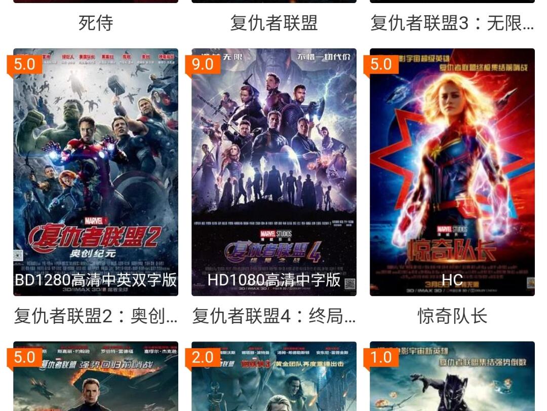 弱势儿童多元教育 第15页